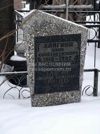 Елягина Нина Константиновна